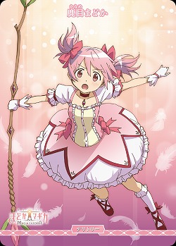 輝け記憶の光たち(鹿目まどか) 【BB-MEP-002aN】